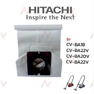 Hitachi ถุงเก็บฝุ่น ถุงกรองฝุ่น รุ่น CV-BA18