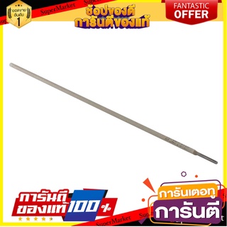 ลวดเชื่อมเหล็ก KOBE RB-26 3.2 มม. 1 กล่อง เครื่องเชื่อมและอุปกรณ์ WELDING ELECTRODE KOBE RB-26 3.2MM