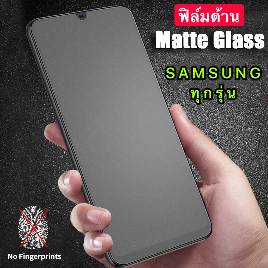 [ ฟิล์มด้าน ] ฟิล์มกระจกเต็มจอ ฟิล์ม Samsung galaxy A02 ฟิล์มแบบด้าน กาวเต็ม ขอบดำ ฟิล์มกระจกนิรภัย 