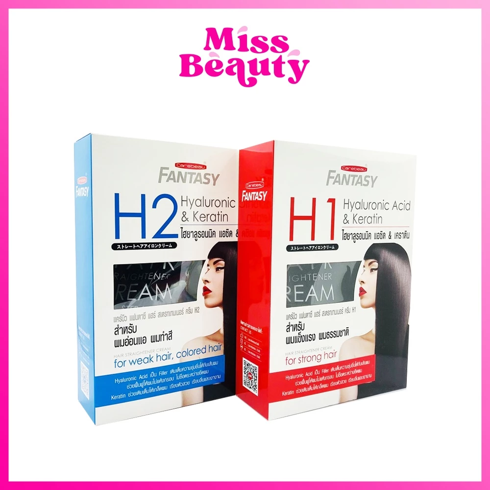 ครีมยืดผม แคร์บิว ครีมยืดผม แฟนตาซี แฮร์ สเตรทเทนเนอร์ ครีม 500 กรัม CAREBEAU FANTASY Hair Straightener Cream