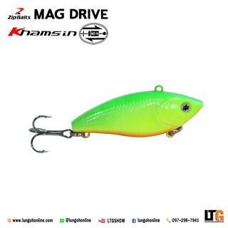 อุปกรณ์ตกปลา เหยื่อปลอม Zip Baits Mag drive Knamsin MZ-19