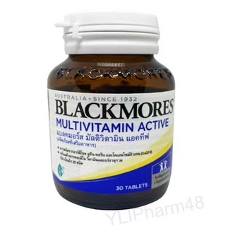 Blackmores Multi Active Multivitamin + CoQ10 แบล็คมอร์ มัลติแอคทีฟ พลัส คิวเท็น 30แคปซูล