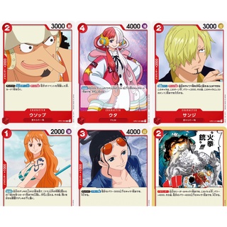 Rare แดง (One Piece Card Game) การ์ดวันพีชของแท้ จากชุด [OP01] ROMANCE DAWN