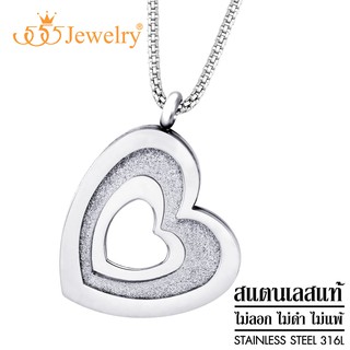 555jewelry สร้อยคอพร้อมจี้สแตนเลส รูปหัวใจ ผิวทราย (Sand Dust) สีทูโทน รุ่น  555-P005 - จี้สร้อยคอ จี้ห้อยคอ (P1)