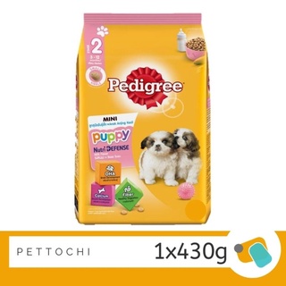 Pedigree Puppies Small Breed เพดดิกรี อาหารลูกสุนัขพันธุ์เล็ก 430 G