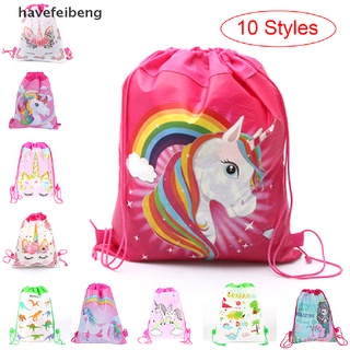 [HAVF] Unicorn Drawstring Bag Travel Storage Package Cartoon Birthday Favors GJH