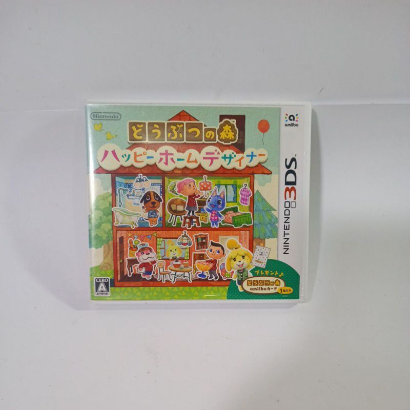 ตลับ 3Ds แท้ jp. Animal Crossing Happy Home Designer