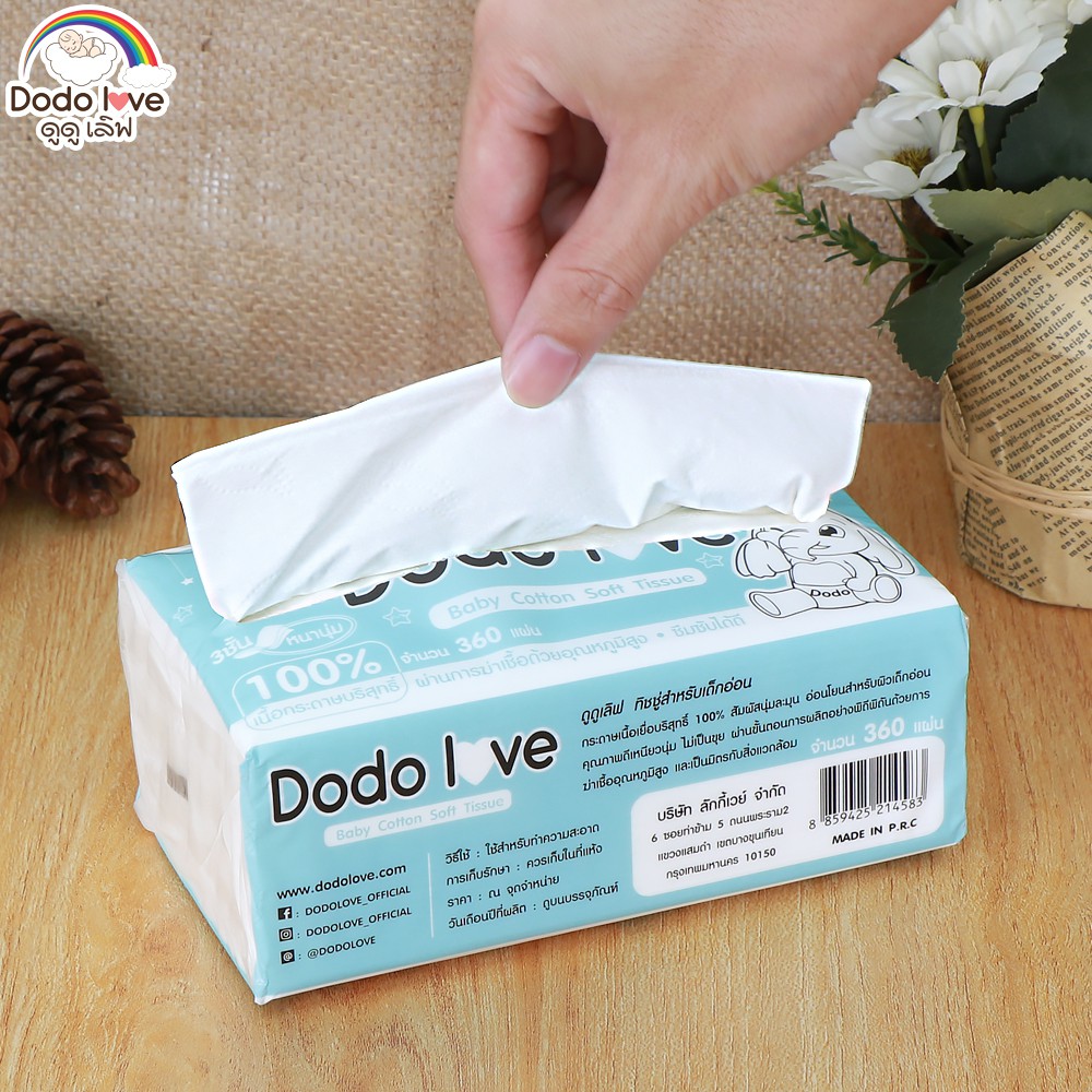 DODOLOVE Baby Cotton Soft Tissue ทิชชู่ สำหรับเด็กอ่อน หนานุ่ม 3 ชั้น เนื้อกระดาษบริสุทธิ์ 100% #3