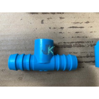 (50ตัว/100ตัว)ข้อต่อสามทาง PVC PE (สวมท่อ PVC)  ขนาด 25mm.x1/2"x25mm. และ 20mm.x1/2"x20mm.
