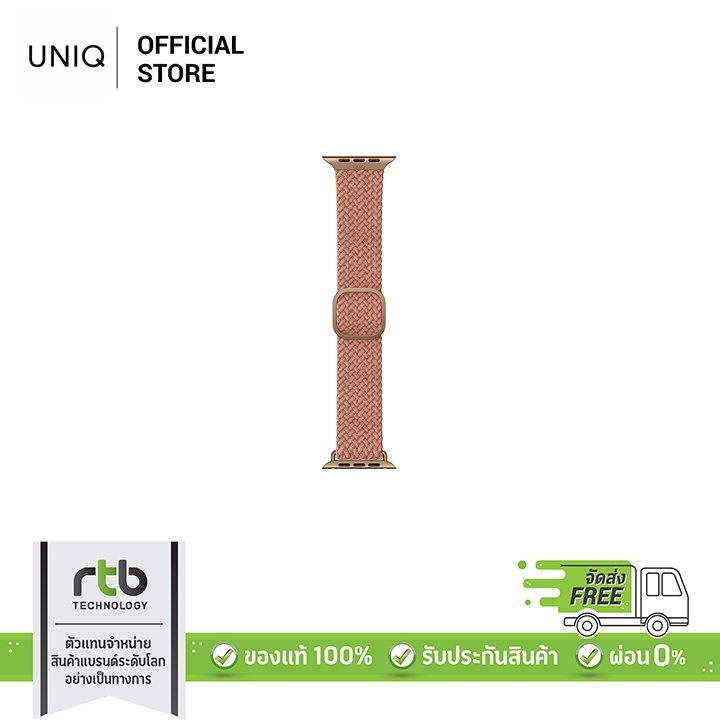 UNIQ สาย Apple Watch (40/38MM) รุ่น Aspen - Pink (เฉพาะสายเท่านั้น)