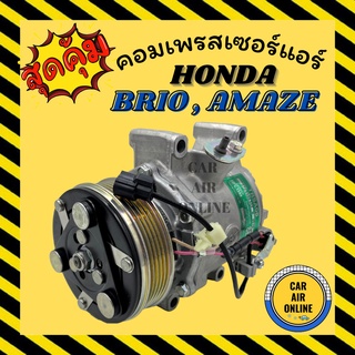 คอมแอร์ รถยนต์ แท้ ฮอนด้า บริโอ้ อเมซ ซันเด้น คอมใหม่ Compressor HONDA BRIO AMAZE 6PK TRSA06 SANDEN R134a R - 134a