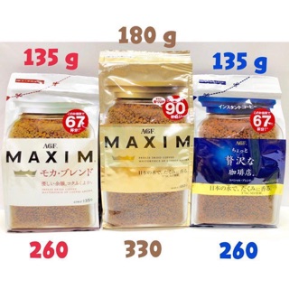 (ลดเพิ่ม 50% สูงสุด 100 ใส่โค้ด INCLV33) MAXIM กาแฟญี่ปุ่น พร้อมส่ง