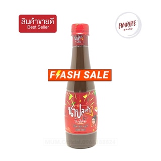 FLASH SALE ผักอบพิมรี่พาย 500g ถุงแดงใหม่ล่าสุด ปลาร้าพิมรี่พายของแท้ แม่อิพิม