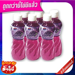 เอ็มแอนด์เค น้ำองุ่น ผสมวุ้นมะพร้าว 320 มล. แพ็ค 6 ขวด M&amp;K Grape 320 ml x 6