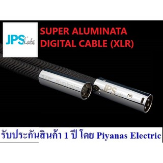 JPS LABS : SUPER ALUMINATA DIGITAL CABLE (XLR) (1.0M) , (2.0M)