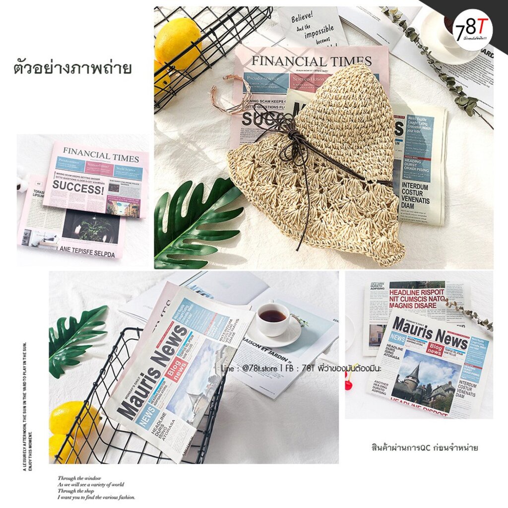 หนังสือพิมพ์ภาษาอังกฤษ พร็อพถ่ายรูปสินค้า อาหาร สไตล์โมเดิร์น วินเทจ