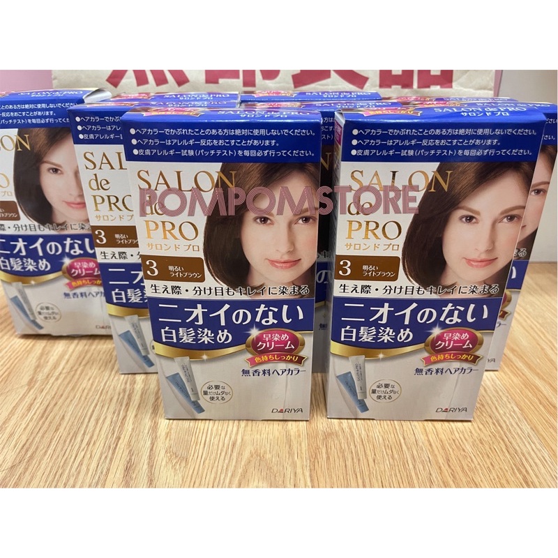 พร้อมส่งแท้จากญี่ปุ่น !!!Dariya Dariya Salon De Pro Non Smell Hair Color เบอร์3 Bright brown สีน้ำตา