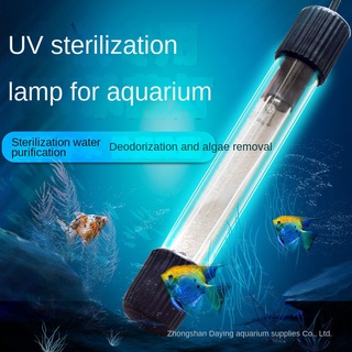 โคมไฟฆ่าเชื้อโรค UV รังสีอัลตราไวโอเลต สําหรับตู้ปลา