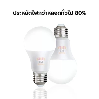 หลอดไฟ LED ทรงกลม แสงสีขาว E27 รุ่น ST 24W 18W 15W 12W 9W 7W 5W 3W หลอดไฟบ้าน ไฟห้องนอน หลอดปิงปอง