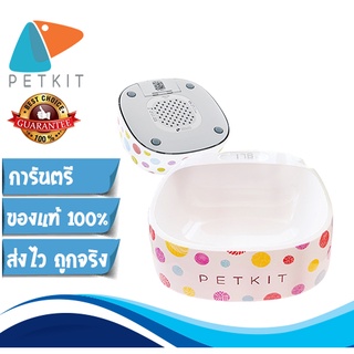 PETKIT FRESH [205] Pet Smart Bowl By Pando Smart Life  ชามอาหารสัตว์เลี้ยงอัจฉริยะ ชามอาหารแมว ถ้วยให้อาหารสัตว์