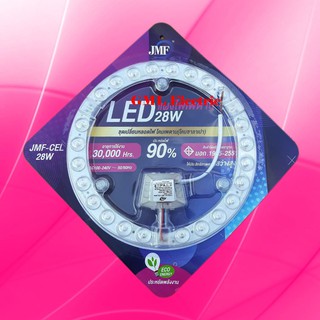 JMF แผงไฟ LED 28w แสงขาว (มอก.)หลอดไฟ LED แผงไฟ LED หลอดไฟนีออนกลม แผงไฟ LED กลม แผงไฟแม่เหล็ก โคมซาลาเปา