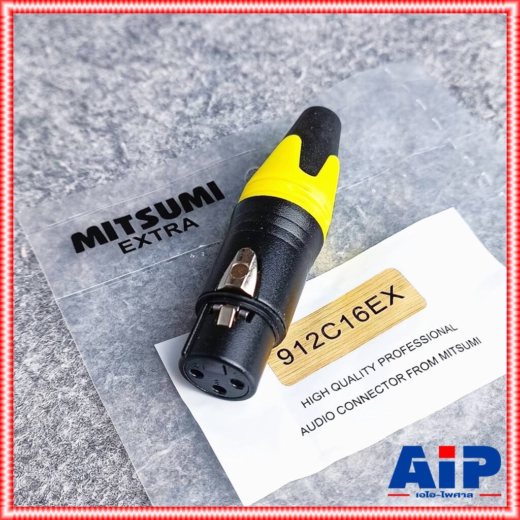 1ตัว MITSUMI 912C16EX XLRเมีย ดำขั้วทอง สีเหลือง ปลั๊กตัวเมีย แจ๊ค แคนนอน XLR ตัวเมีย 3 ขา สำหรับเข้าสาย เอไอ-ไพศาล ราคา ถูกที่สุด ดีลบีเคเค รูปภาพหลัก