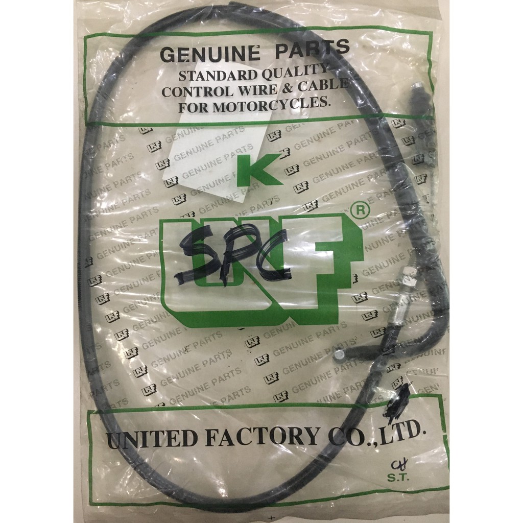 สายคลัช Serpico สายครัช Serpico  สายคลัทช์ Serpico