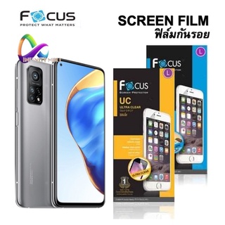 ฟิล์ม โฟกัส Focus film Xiaomi Mi 11T / 11 T Pro ฟิล์ม กันรอย แบบใส แบบด้าน