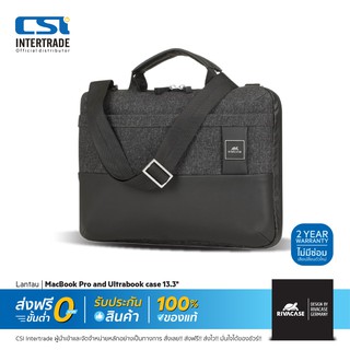 Rivacase กระเป๋าโน๊ตบุ๊ค แบบสะพายข้าง 8823 black mélange case 13.3 นิ้ว สำหรับ Macbook Ultrabook Notebook