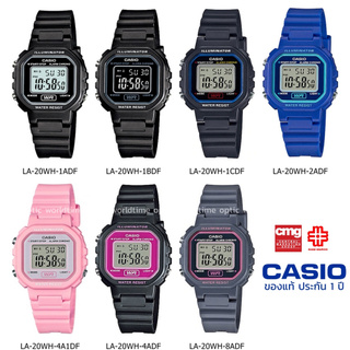 นาฬิกาข้อมือ ผู้หญิง CASIO แท้ รุ่น LA-20WH ประกัน 1 ปี
