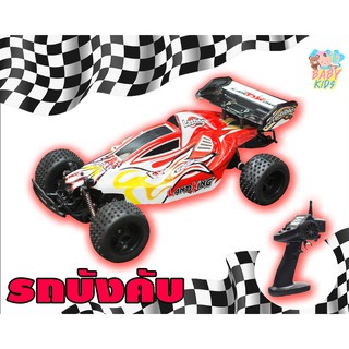 รถบังคับวิทยุ Feilun LK813 1/10 2.4G 2WD 20km/h Brushed Rc Car Off-road Buggy RTR Toy (พร้อมส่ง)