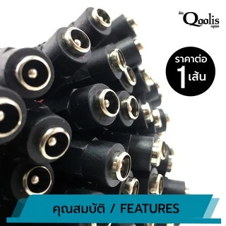 Jack Dc เมีย แบบสาย ราคาต่อ 1 เส้น Power jack รหัส 13008 ของแท้ 100%