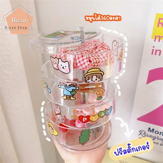 ✨แถมสติ๊กเกอร์ตกแต่ง✨ ชั้น กล่องเก็บเครื่องประดับ อะคริลิก หมุนได้360องศา กล่องใส่เครื่องประดับ กล่องเก็บของ กล่องใส่ของ