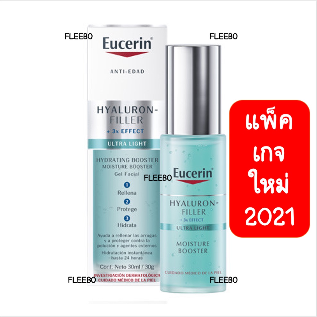 Eucerin Pro 200 The jo shop th ThaiPick