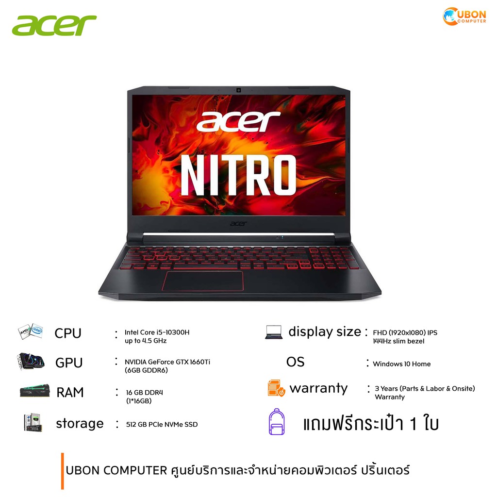 (ผ่อน0%) NOTEBOOK (โน๊ตบุ๊ค) ACER NITRO AN515-55-551K INTEL Windows 10 Home ลิขสิทธิ์แท้ ประกันศูนย์ Acer 3 ปี