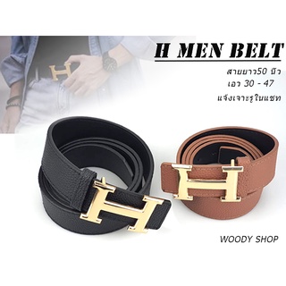 เข็มขัด เข็มขัดหนังผู้ชาย  เข็มขัดH🔻 H-MEN-BELT🔻ส่งทันทีจากไทย ✅