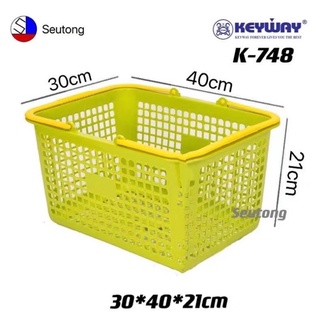 keywayตะกร้าหูหิ้ว ตะกร้าจ่ายตลาด ตะกร้าใส่ของอเนกประสงค์ ขนาด30*40*21cm รุ่น K-748