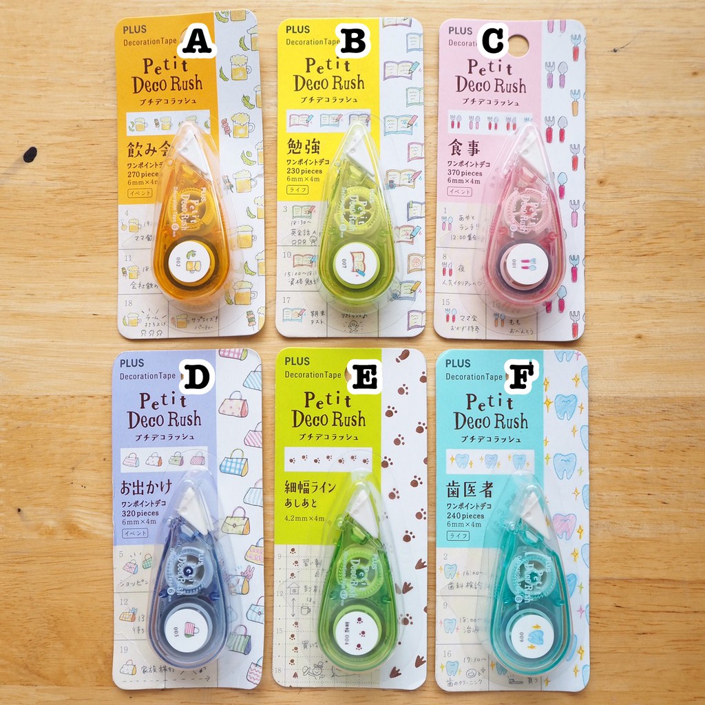 G.decorush รุ่น 65.- JAPAN set 1
