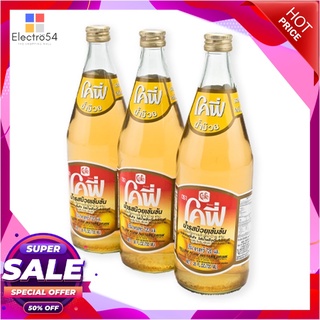 โคฟี่ น้ำบ๊วย 720 มล. X 3 ขวดน้ำผักและน้ำผลไม้Cofe Yellow Plum Instant 720 ml x 3