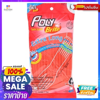 ถุงมือยางธรรมชาติ แบบมีแถบรัดกระชับแขนPOLY LATEX GLOVES EXTENSIVE PROTECTION L