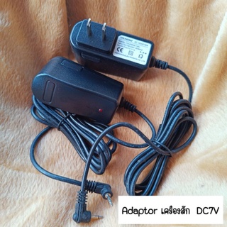 📌ถูกสุด Adaptor อะแดปเตอร์เครื่องสัก รุ่นมาตรฐาน DC 7 V สายชาร์ต สายแบต