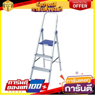 บันไดทรง A มีมือจับ SANKI 3 ขั้น บันไดสเต็ป A-FRAME STEP STOOL WITH HANDLE SANKI 3-STEP