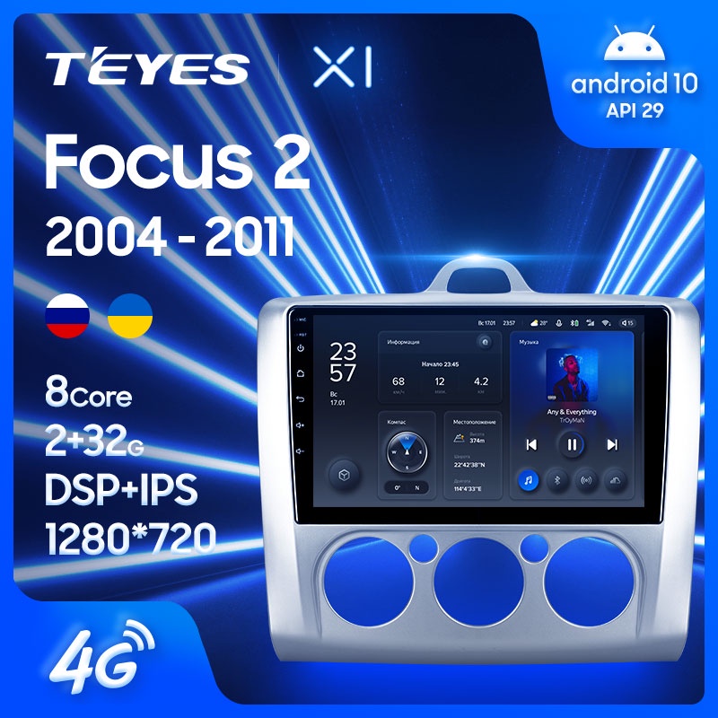 TEYES X1 For Ford Focus 2 Mk 2 2004 - 2011 Car Radio Multimedia Video Player Navigation GPS Android 10 No 2din 2 din dvd