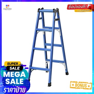 บันไดอเนกประสงค์ ทรงA-I SANKI 4 ขั้นA-I FRAME MULTIPURPOSE LADDER SANKI 4-STEP