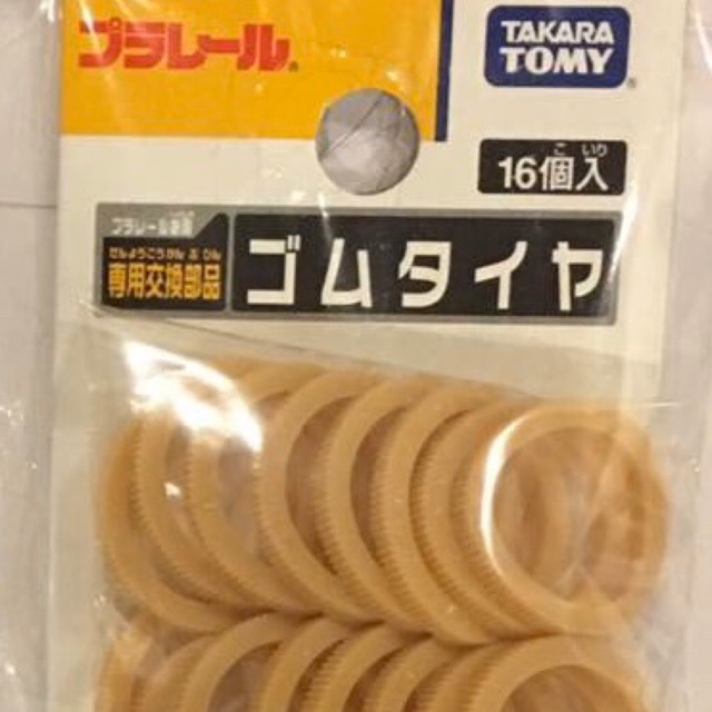 Takara Tomy Train - Runner Tire - 16 pieces per bag