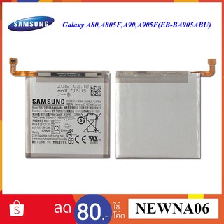 แบตเตอรี่ Samsung Galaxy A80,A805F,A90,A905F(EB-BA905ABU)or.