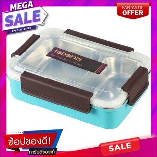 กล่องอาหารเหลี่ยม KEY WAY 2 ช่อง 0.9 ลิตร สเตนเลส ภาชนะใส่อาหาร STAINLESS STEEL FOOD CONTAINER KEYWAY 0.9L 2-COMPARTMENT