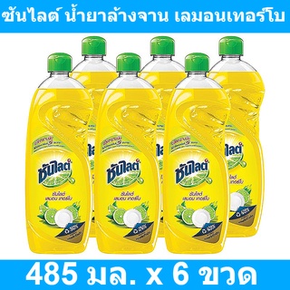 ซันไลต์ น้ำยาล้างจาน เลมอนเทอร์โบ 485 มล. x 6 ขวด รหัสสินค้า 823679