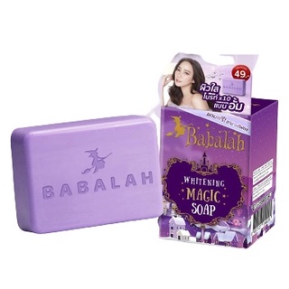 สบู่บาบาร่า สบู่คุณอั้ม สบู่แม่มด ใช้ดีบอกต่อ(Babarah Magic Soap)