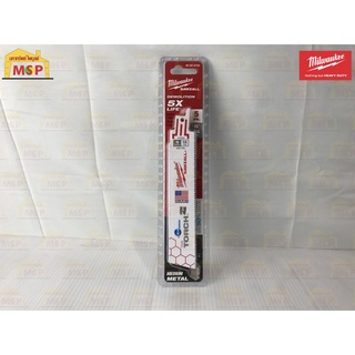 Milwaukee ใบเลื่อยซอว์ซอลตัดเหล็ก 6 TORCH Ice Hardened 14 TPI (5 ใบ) 48-00-4782